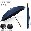 Golf umbrella 30 -inch full fiber advertisement automatic umbrella simple business gift umbrella long -handle umbrella wholesale customization