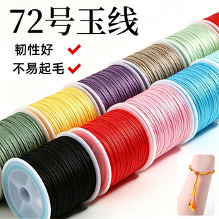 �̾�Ʒ72̖���ֹ�diy������朴��龀���K���������澀�K72̖��