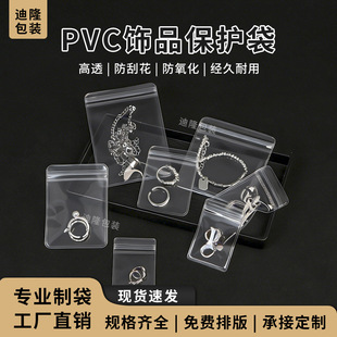 PVC͸�����b���ܷ��錚���ͨ���Է���Ӻ���h�朷�������ڴ�
