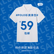 59ʡʿpolo