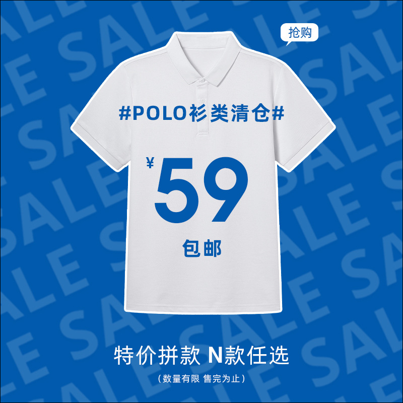 [59 Free Shipping] Men's Short-Sleeved Polo Shirts Updated on April 17