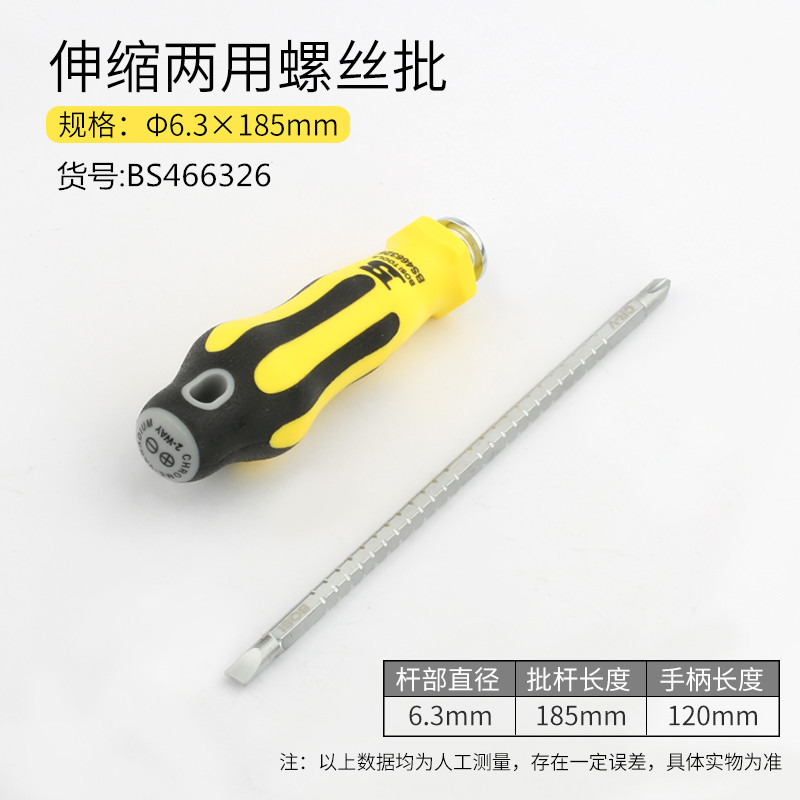 Herramientas persas, destornillador de doble propósito, una cruz de doble cabeza, destornillador telescópico de grado industrial, conjunto de lotes de tornillos