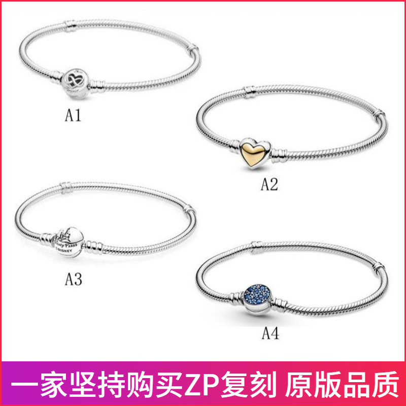 Pangadora S925 Yindi Sini Castle New Jubilee Year New Blue Diamond Love Buckle Snake Bone Chain Bracelet