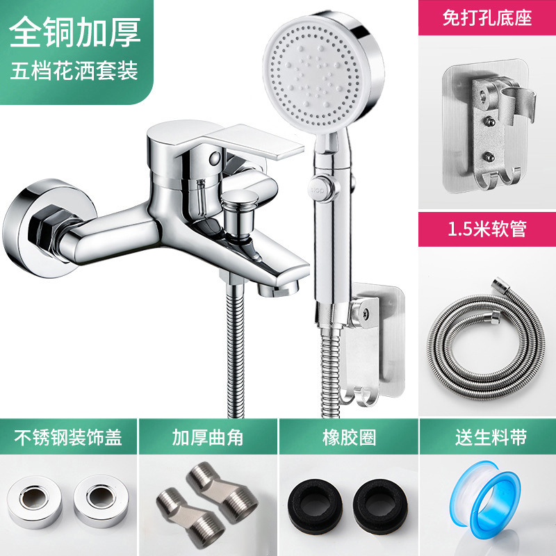 Grifos de baño de agua de bronce bajo conjunto de ducha para ingeniería doméstica dormitorio simple triple agua caliente y fría