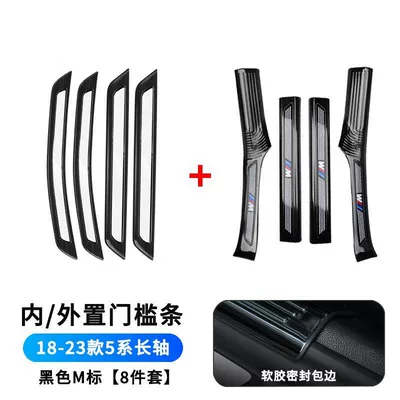 530 Decorative Supplies 1 Series X1x5 — Dekorativ pedal başlıqları - style-18-23-5-series-long-shaft-inside-outer-black-m