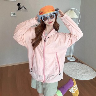 Banana Pink Sun Protection Clothing for Women Summer 2025 New Anti-Uv Dopamine Loose and Beautiful Light Jacket