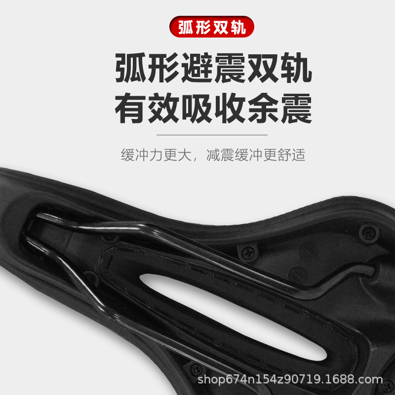 Transfronteriza bicicleta espuma de silicona indentación cojín bicicleta de montaña bicicleta hueco transpirable amortiguador equipo de equitación