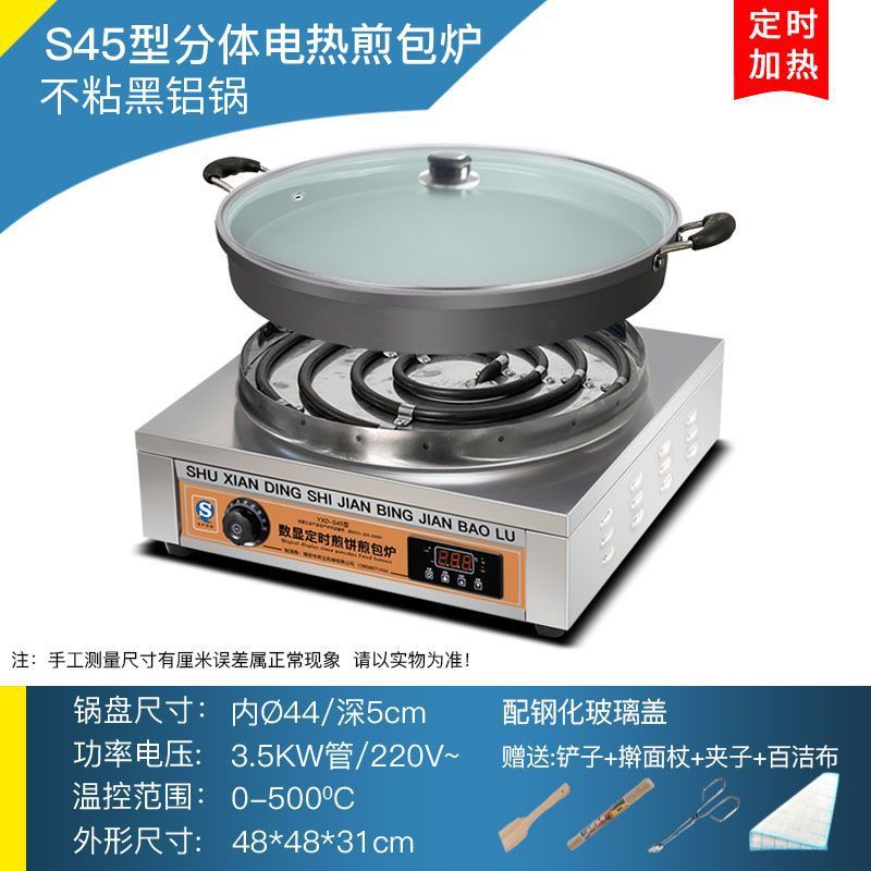 Pancake horno eléctrico comercial pancake horno pancake crudo pancake horno image 12