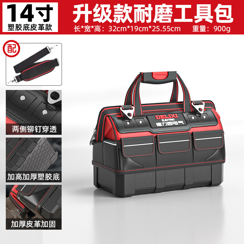 Delixi Electric Kit multifuncional portátil Oxford lona impermeable engrosada y resistente al desgaste hardware eléctrico bolsa transfronteriza