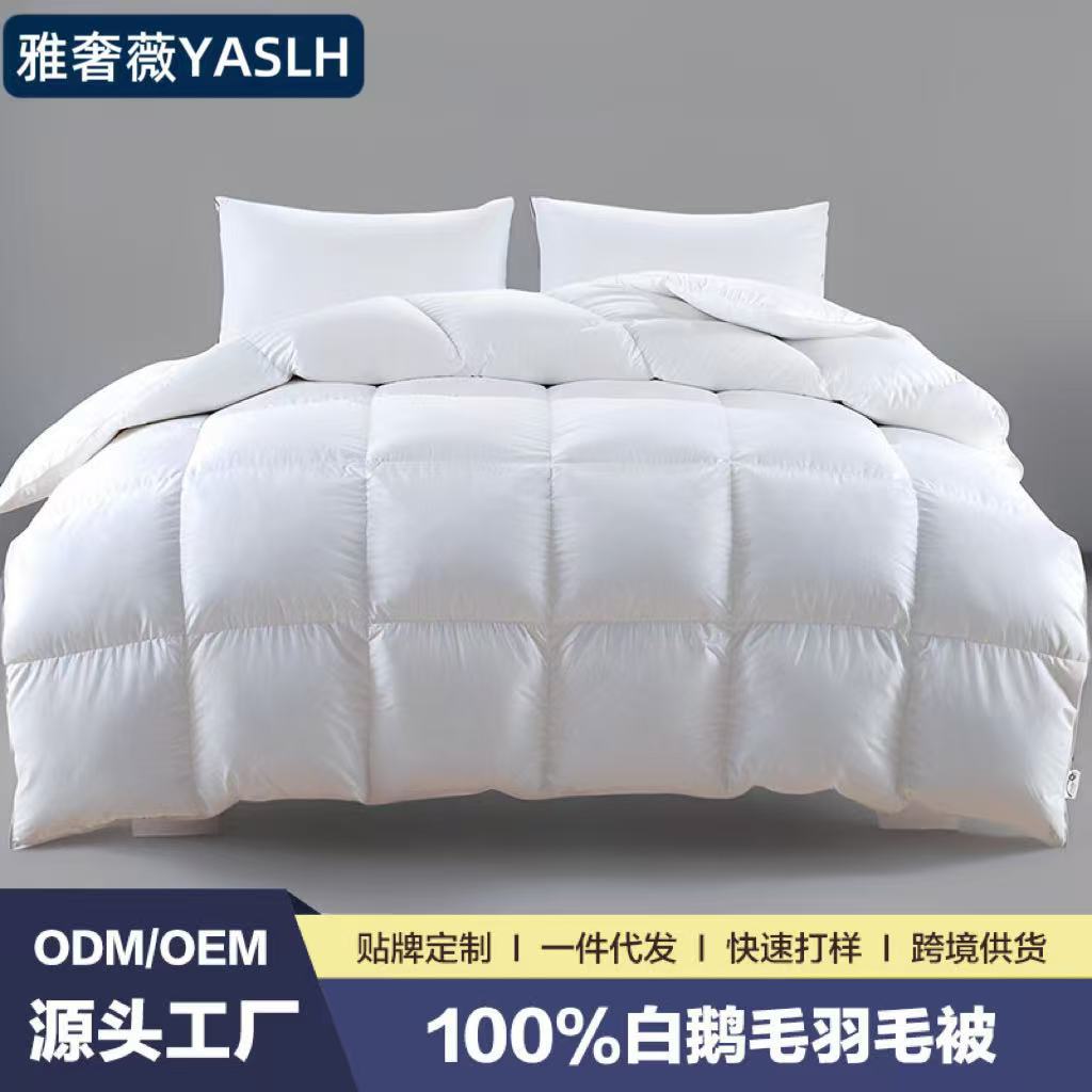 厂家直销100%白鹅毛被子羽绒羽毛被芯白鹅绒丝被芯春秋被加厚冬被