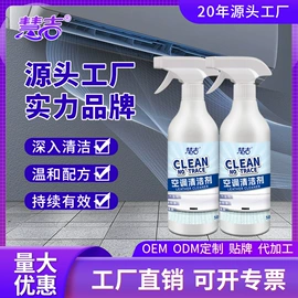 洗衣液;洗手液;洗洁精