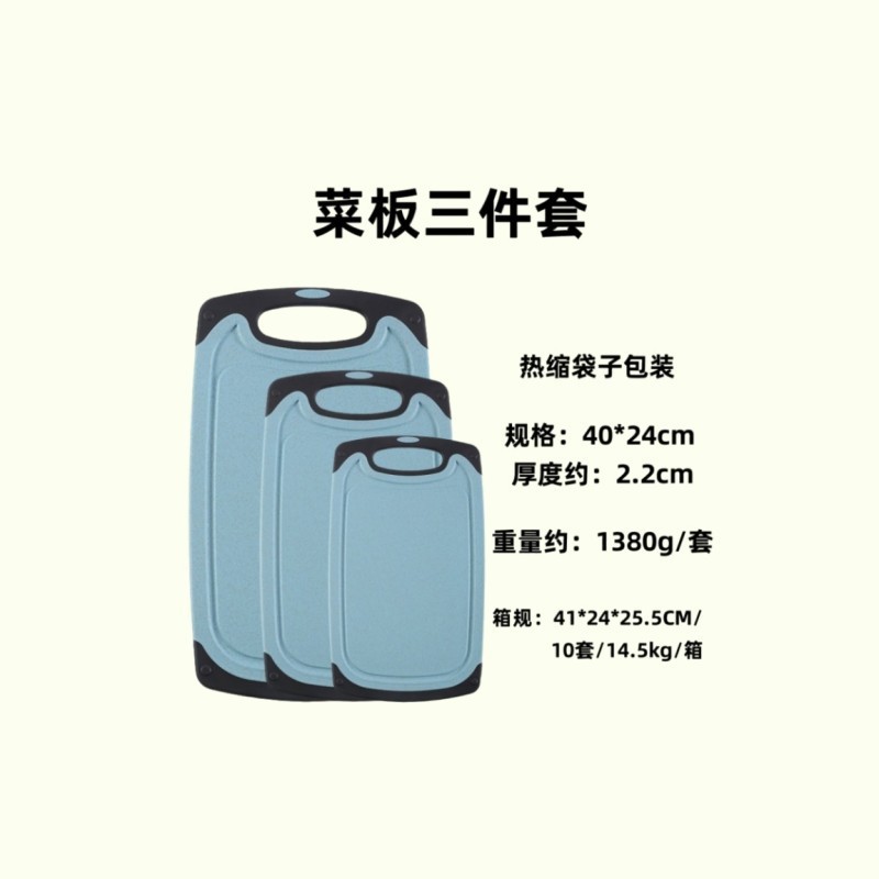 小麦わらまな板家庭用両面防カビまな板フルーツプラスチックまな板キッチン用品シンプルなまな板|undefined