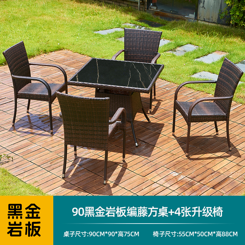 γαβγδε [슬레이트 테이블 상판] 슬레이트 등나무 사각 테이블 90개 + 업그레이드 의자 4개 γαβγδε