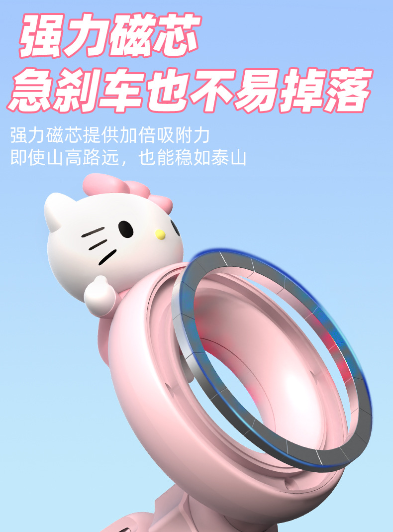 2026 New Product Sanrio Kitty Cat Car Mobile Phone Holder Magnetic Wireless Charging Navigation Stand in Stock