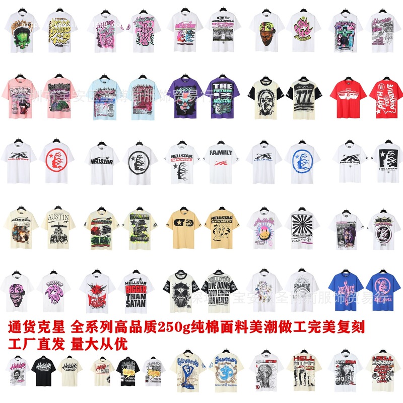 24S Trendy New High-Quality Loose-Fitting T-Shirt Pure Cotton Front and Back High-Definition Print Casual Unisex Trendy Brand Short-Sleeve 24S Trendy New High-Quality Loose-Fitting T-Shirt Pure Cotton Front and Back High-Definition Print Casual Unisex Trendy Brand Short-Sleeve