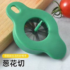 Chive slicer, household large scallion stringing knife, scallion kitchen multi-purpose cutter, grater, scallion slicing magic tool