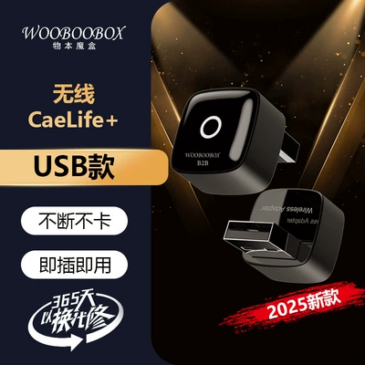 Naviqasiyalı ağıllı güzgülər – Car Machine Interconnection Navigation - m5-mini-wireless-carlife-usb-port