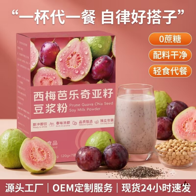 Factory Ready-To-Ship Prune Guava Chia Seed Soy Milk Powder Meal Replacement Shake, Filling, Low-Calorie, High-Fiber Diet Supplement Factory Ready-To-Ship Prune Guava Chia Seed Soy Milk Powder Meal Replacement Shake, Filling, Low-Calorie, High-Fiber Diet Supplement