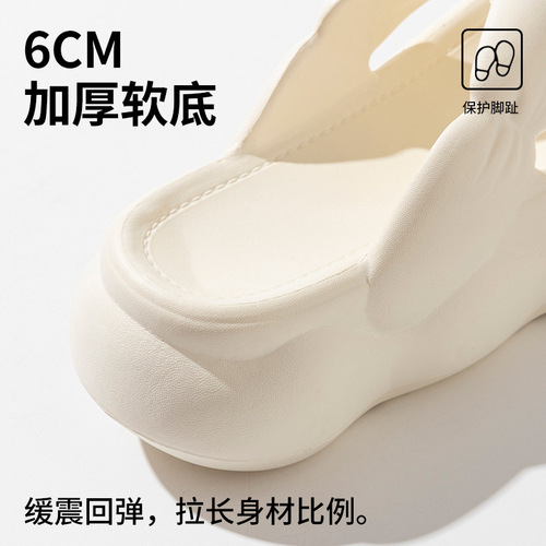 Cloud Slippers with Heightened Thick Sole Herringbone Sandals for Women Summer Beach Sandals Interchangeable Slippers Fashion Outdoor Slippers with a Sense of Luxury