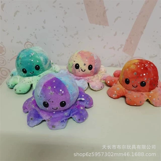 可爱翻面八爪鱼公仔 双面表情 翻转章鱼 抖音小章鱼 毛绒玩具玩偶
