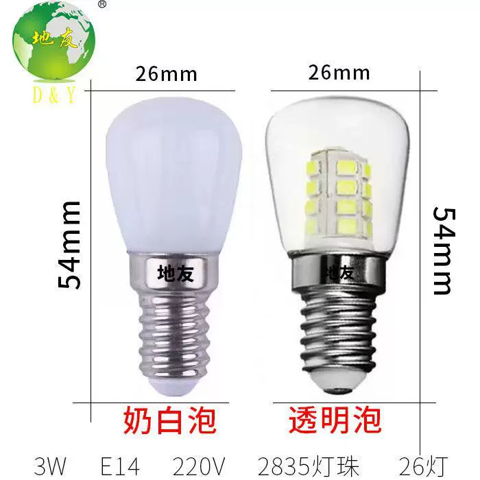 Cooled energy-saving LED bulb, with screw socket, three colors, (Cross-border trading)