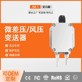 压力变送器;液位变送器;热电偶