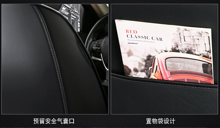 New All-Inclusive Full Leather Ice Silk Cartoon Four-Season Universal Car Seat Cushion Cross-Border Amazon Hot Foreign Trade Batch