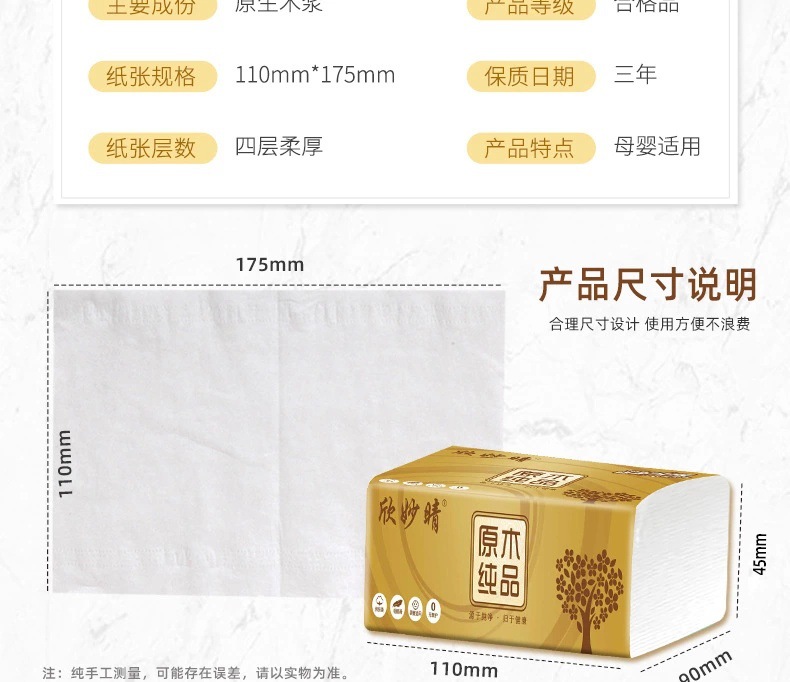 微信图片_20210809213205