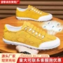 新款网面精神夏季男鞋