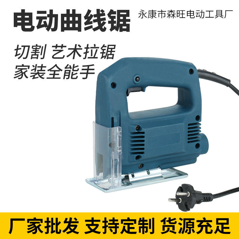 Cross-border electric jigsaw DIY small wood cutting machine portable scroll saw wood board cutter woodworking tool Cross-border electric jigsaw DIY small wood cutting machine portable scroll saw wood board cutter woodworking tool