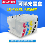 适用兄弟MFC-J2340DW J3540DW J3940DW打印机LC492XL填充连供墨盒