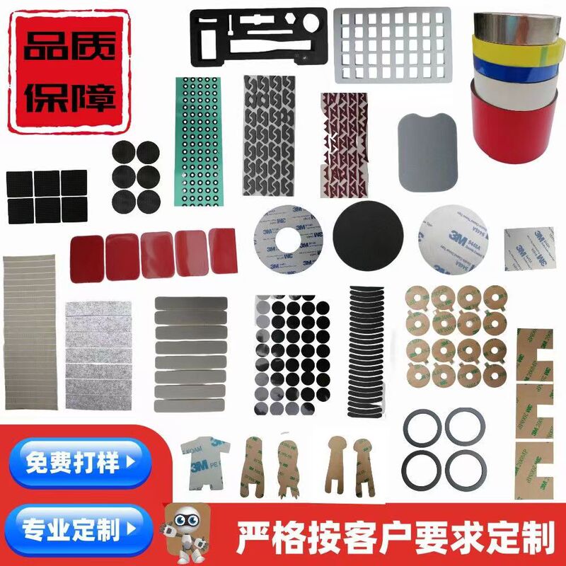 Foam Double-Sided Tape 3Mmvhb Double-Sided Tape Round Transparent Acrylic Double-Sided Waterproof Adhesive Die-Cut Adhesive Pad