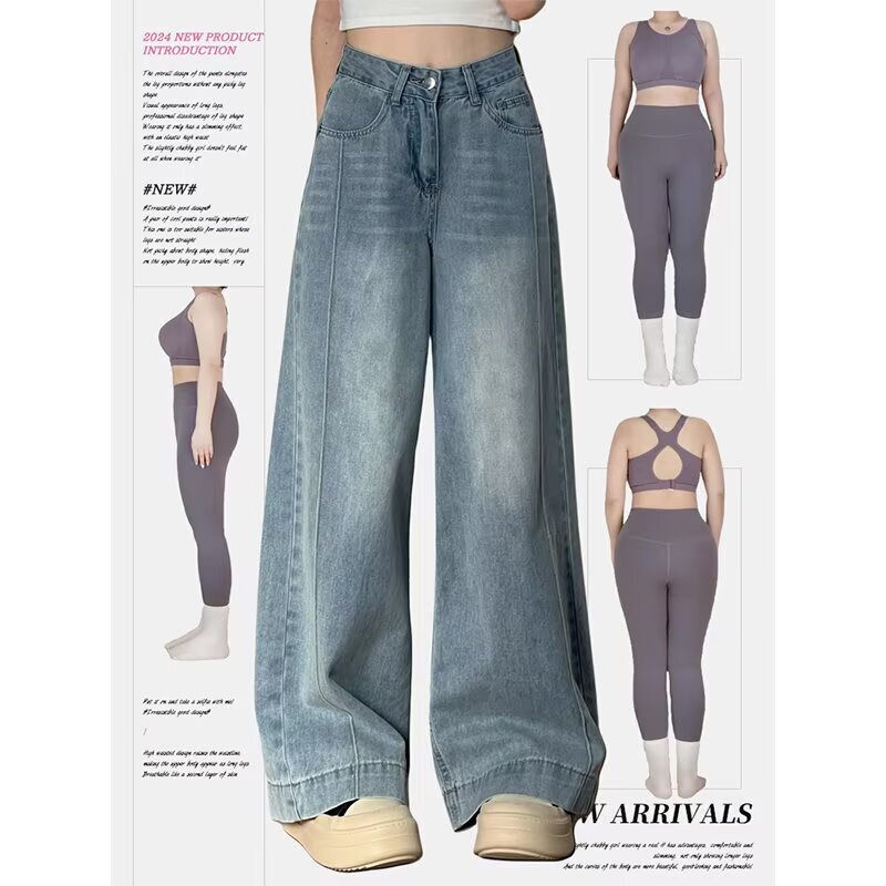 Plus Size Retro Denim Wide-Leg Pants for Women, Autumn New Loose Slimming Pear-Shaped Figure Drape Straight Pants