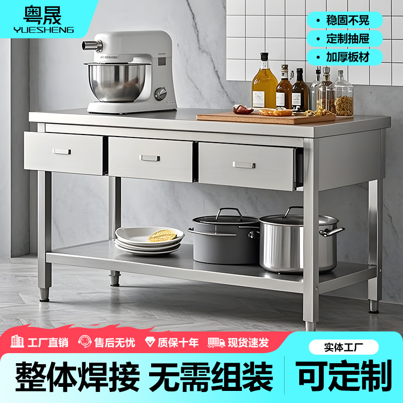 Stainless Steel Drawer-Type Workbench Cross-Border 304 Stainless Steel Desk Rectangular Desktop Flat Table with Platform