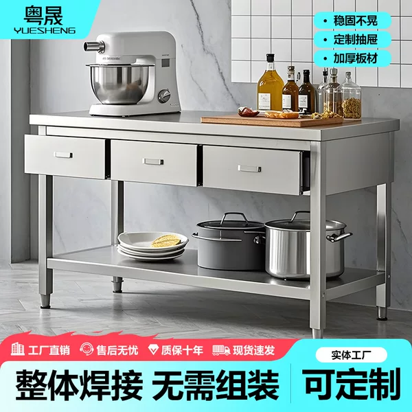 Stainless Steel Drawer-Type Workbench Cross-Border 304 Stainless Steel Desk Rectangular Desktop Flat Table with Platform