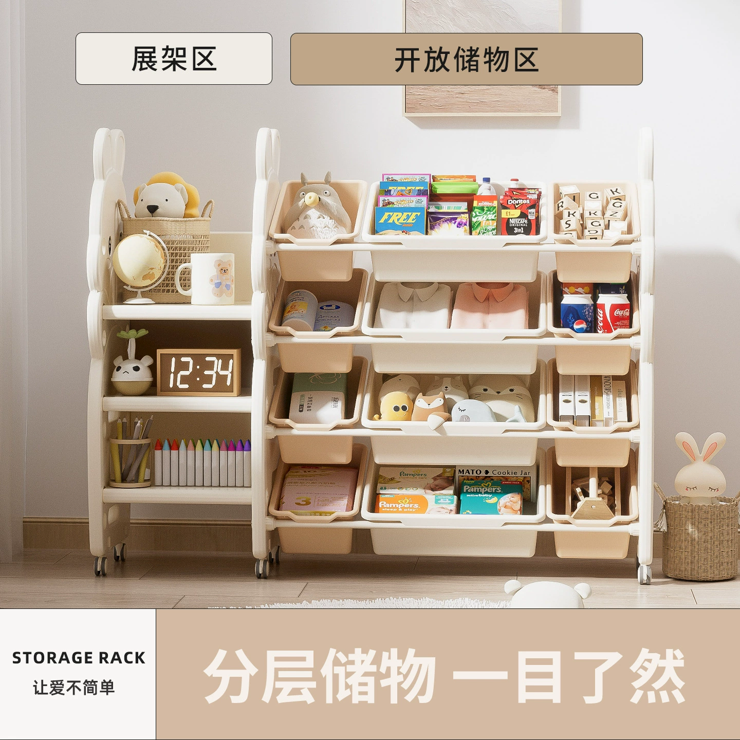 批发客厅靠墙落地儿童玩具储物置物绘本蒙氏宝宝塑料组合收纳架柜