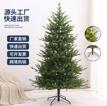 厂家直供1.8米2.1米绿色迷你圣诞树折叠树pe圣诞树加密圣诞树装饰