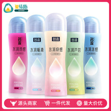 ����С�U������Һˮ����Е������C100ML���������������w������