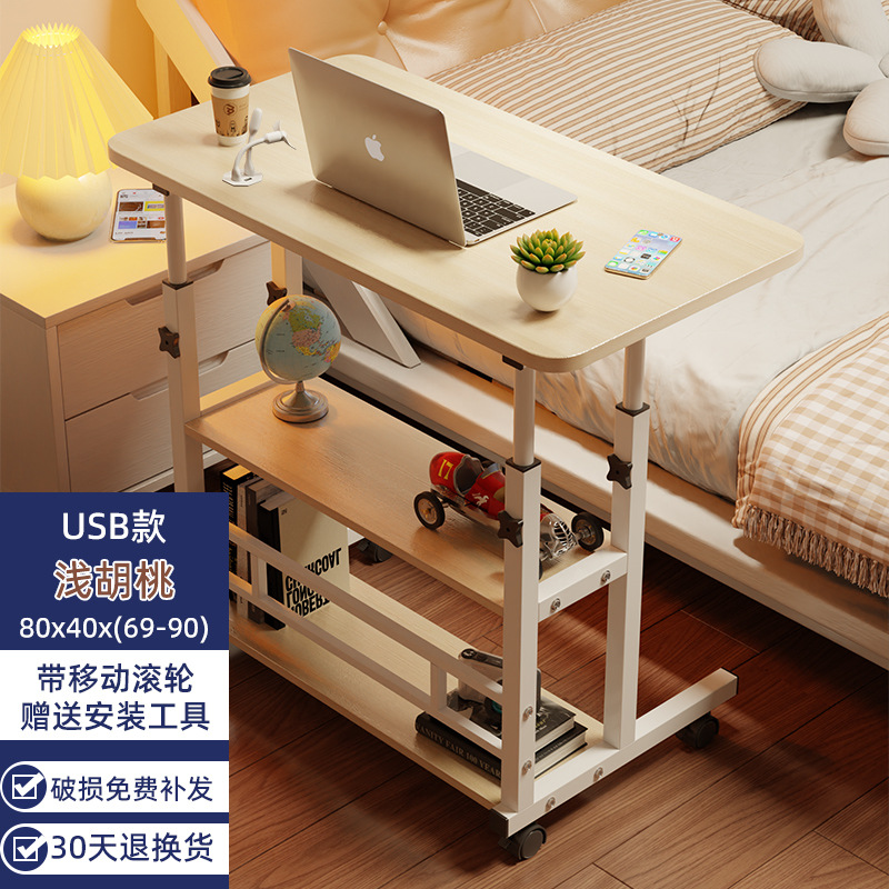3겹 업그레이드 및 두꺼워진 데스크탑 USB [80*40] 천연 나뭇결, 무료 USB+팬+눈 보호 램프