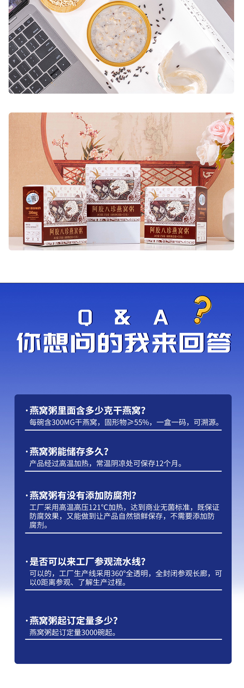 Ready to Eat Bird's Nest Congee Yan Wo Zhou Instant Nourishing Porridge 258g Bowl preparation
