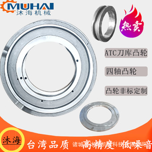 ������ș�C����C��͹݆�ӹ� CNC�ӹ�����͹݆�S���庣����͹݆