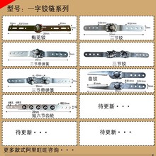 沙发铰链角度调节器 家具五金件沙发角度调节 二节铰多功能铰链