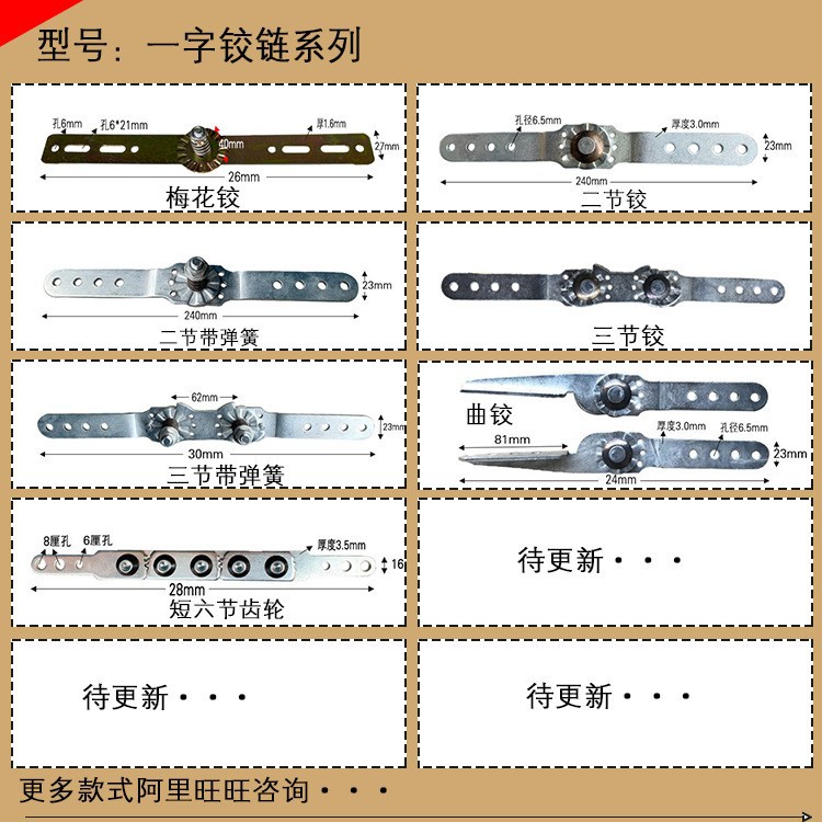 沙发铰链角度调节器 家具五金件沙发角度调节 二节铰多功能铰链