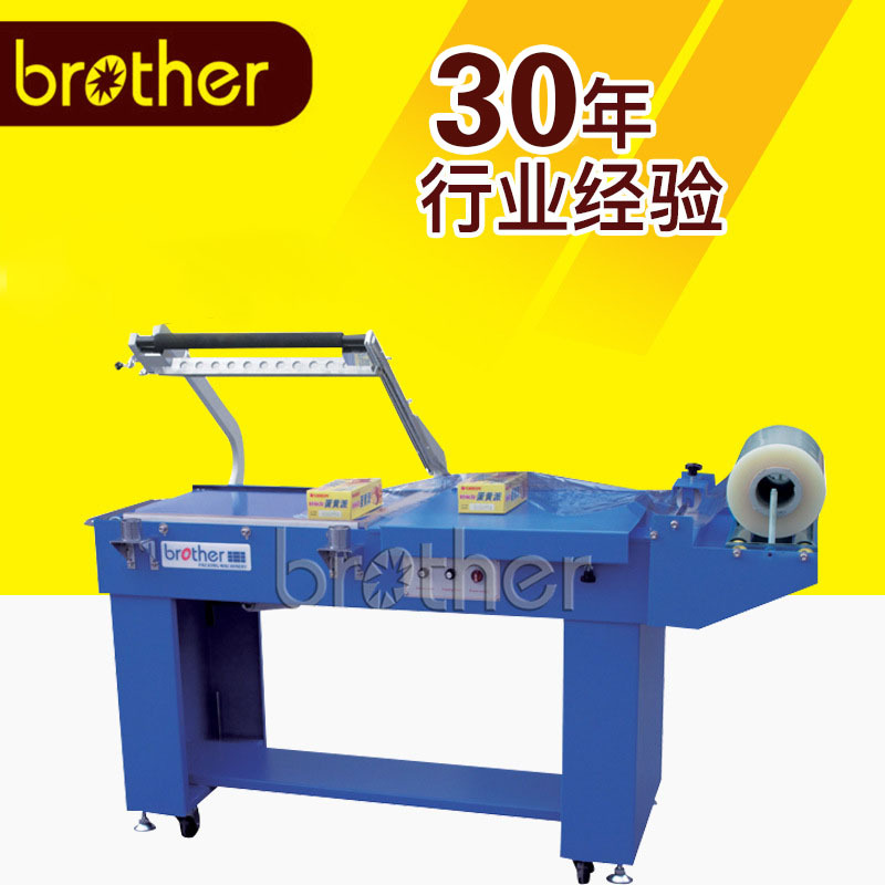 【兄弟包装机械】FQL450A半自动封切机半自动POF,PVC,PP,PE封切机