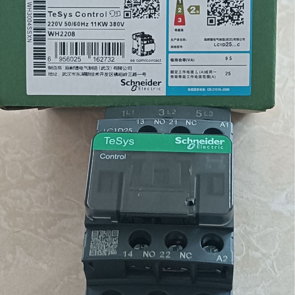 现货供应全新热卖交流接触器LC1-E25  10/01