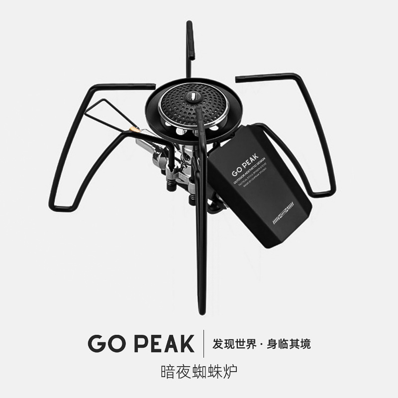 Gopeak蜘蛛炉黑色户外露营点火器防风便携折叠大功率SOTO同款炉
