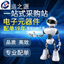 Ԫ  ·IC оƬƬC댧wOһվʽBOM