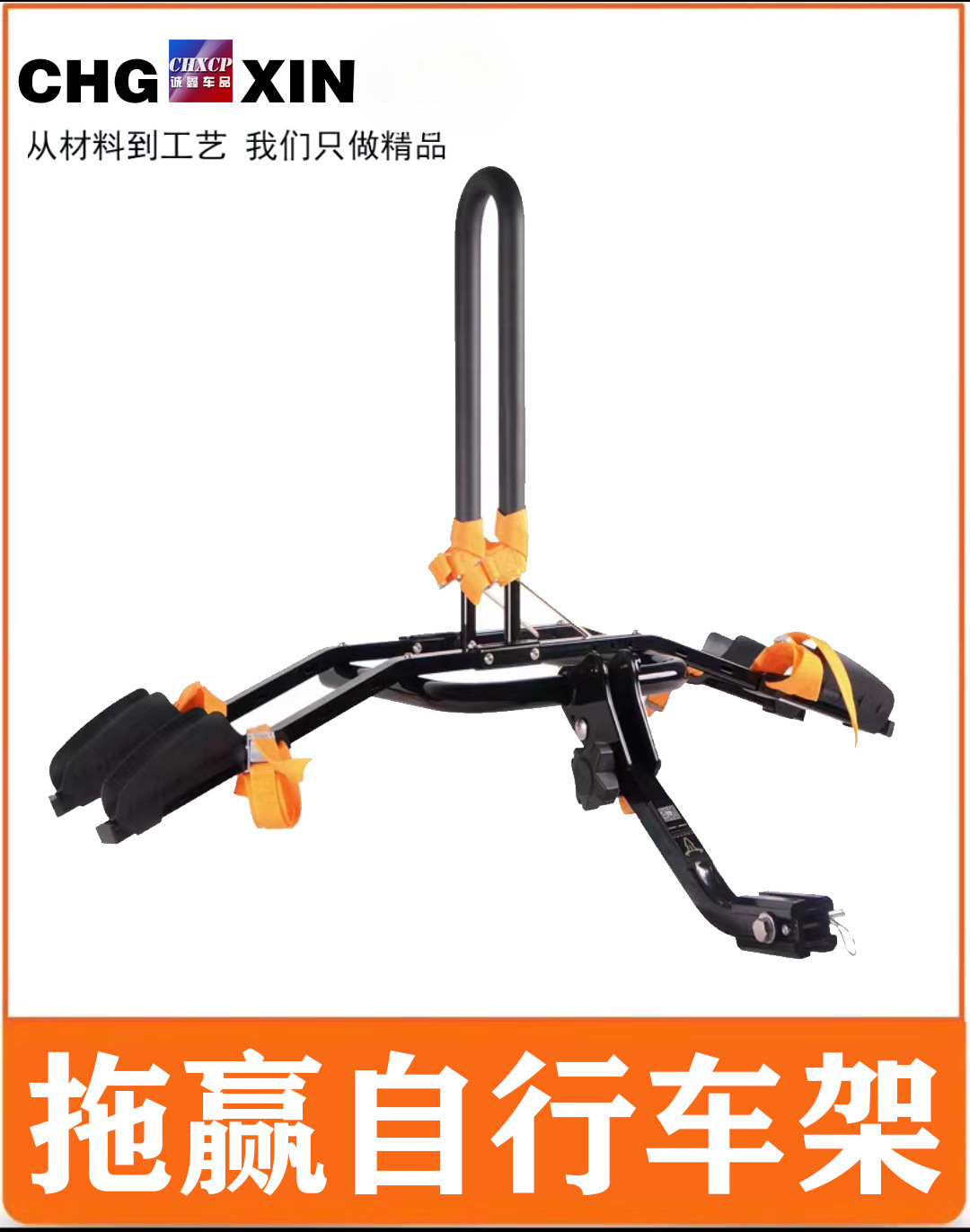 Qìchē Car Trunk Bicycle Rack Rear Mount SUV Folding Bike Carrier (Car bike rack) - black-towing-tw5300-double-beam-bicycle-rack-no-punching