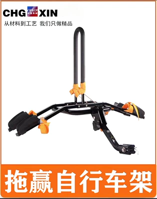 Car Trunk Car Bicycle Frame Rear Hanger SUV Folding Suspension Square Mouth Modified Single Frame (Car bike rack) - black-win-tw5300-double-beam-bicycle-rack-no-need-to-punch-holes