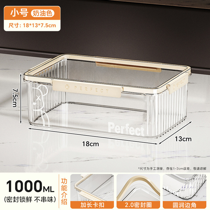 冷凍食品用鮮度保持ボックス、大容量保存ボックス、冷蔵庫保存品、フルーツ餃子、野菜密封ボックス|undefined